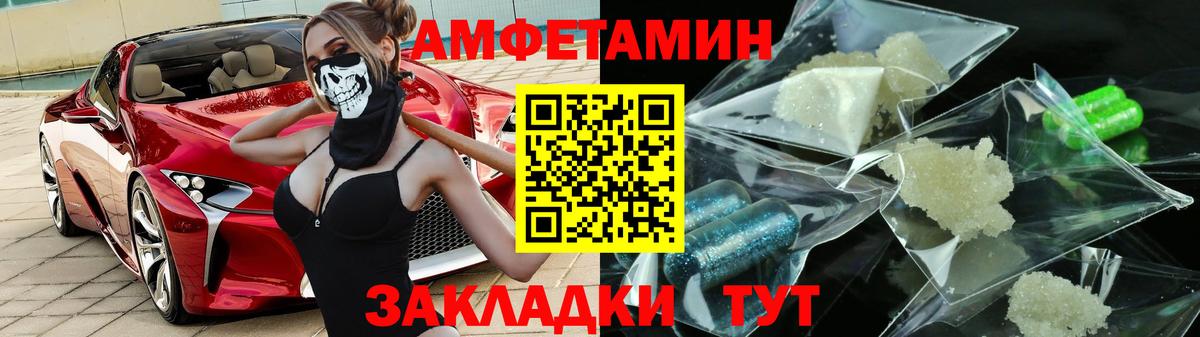 Amphetamine 98% Нарткала