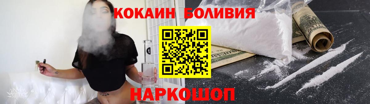 Нарткала  Кокаин Эквадор  купить наркотики сайты  Кокаин 98%  Вход с VPN 