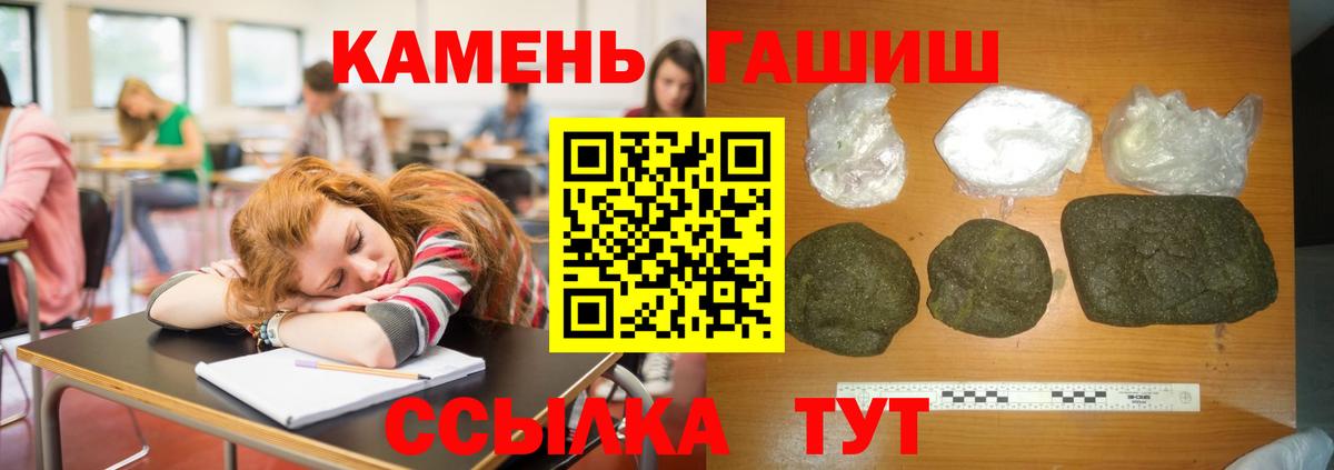 ГАШ Изолятор Нарткала