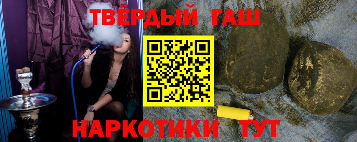 Нарткала  ГАШ Ice-O-Lator  Вход с VPN  ГАШ гарик 