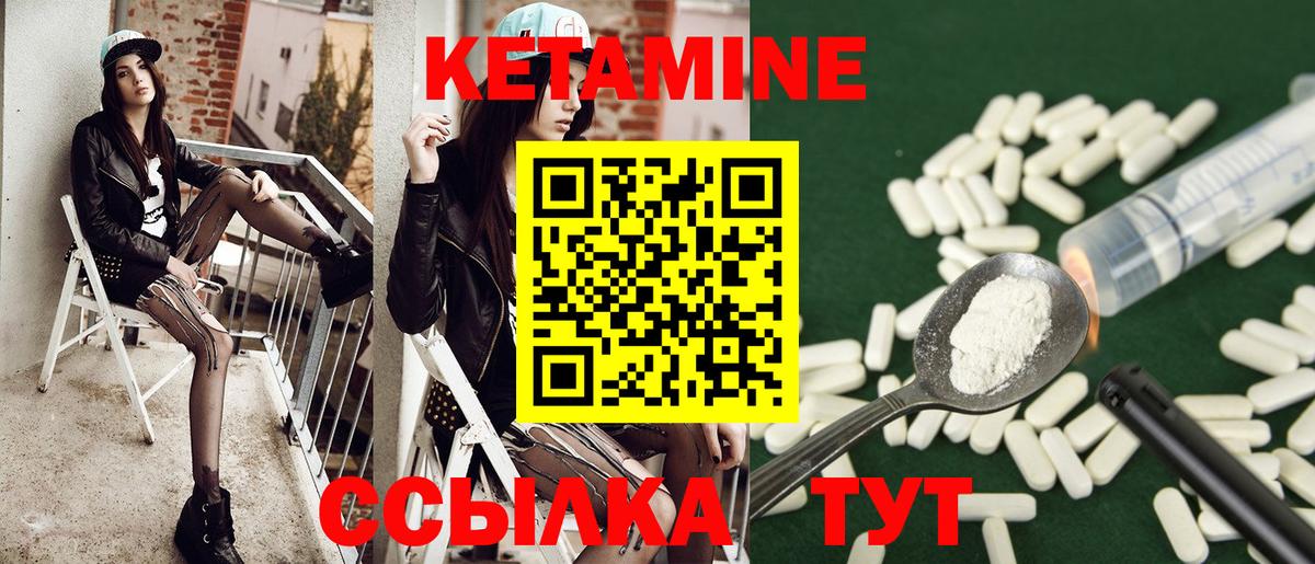 Кетамин ketamine  Вход с VPN  Нарткала  кракен сайт  КЕТАМИН ketamine 
