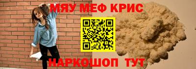 прущие грибы Волгодонск