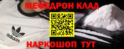 прущие грибы Волгодонск