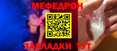 тгк Волжский