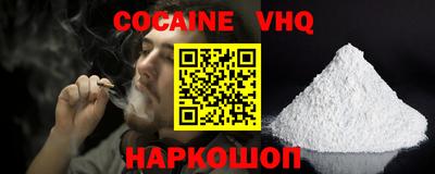 мяу мяу кристалл Волжск