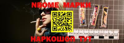 мяу мяу кристалл Волжск