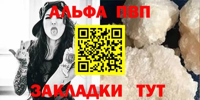 тгк Волжский