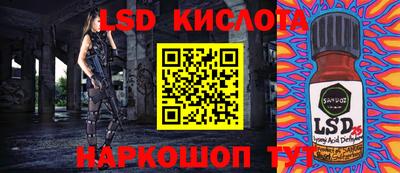 тгк Волжский