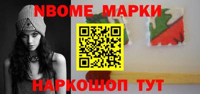 прущие грибы Волгодонск
