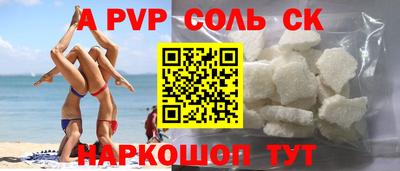 прущие грибы Волгодонск
