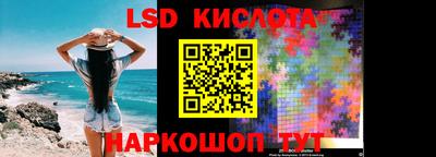 мяу мяу кристалл Волжск