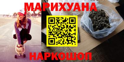 мяу мяу кристалл Волжск