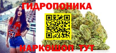 мяу мяу кристалл Волжск