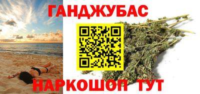 мяу мяу кристалл Волжск