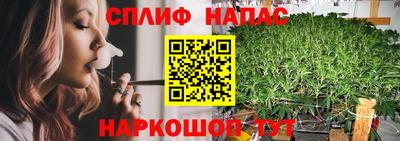 мяу мяу кристалл Волжск