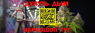 прущие грибы Волгодонск
