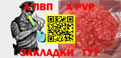 тгк Волжский