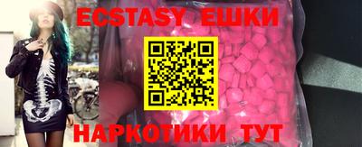 прущие грибы Волгодонск