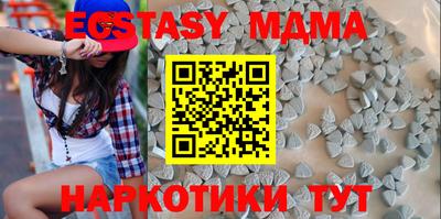 тгк Волжский