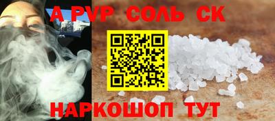 прущие грибы Волгодонск