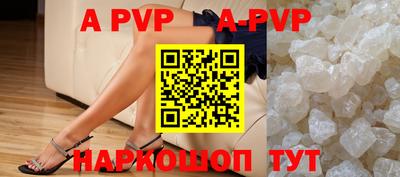 мяу мяу кристалл Волжск