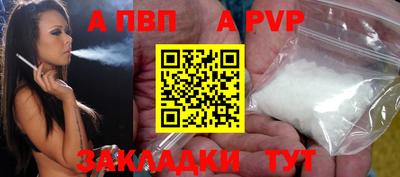 тгк Волжский