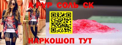 прущие грибы Волгодонск