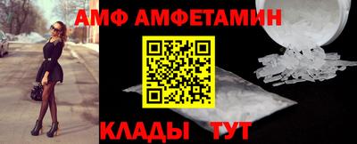 мяу мяу кристалл Волжск