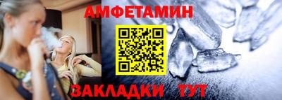 тгк Волжский