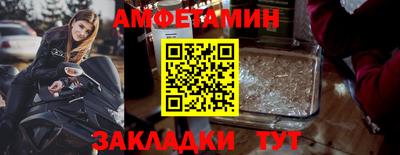 прущие грибы Волгодонск