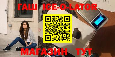 прущие грибы Волгодонск