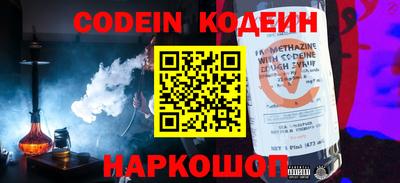 мяу мяу кристалл Волжск