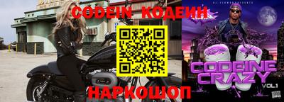 прущие грибы Волгодонск