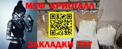 прущие грибы Волгодонск