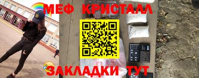 прущие грибы Волгодонск