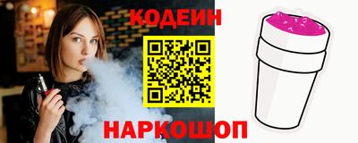 прущие грибы Волгодонск