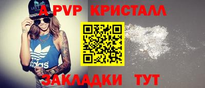 прущие грибы Волгодонск