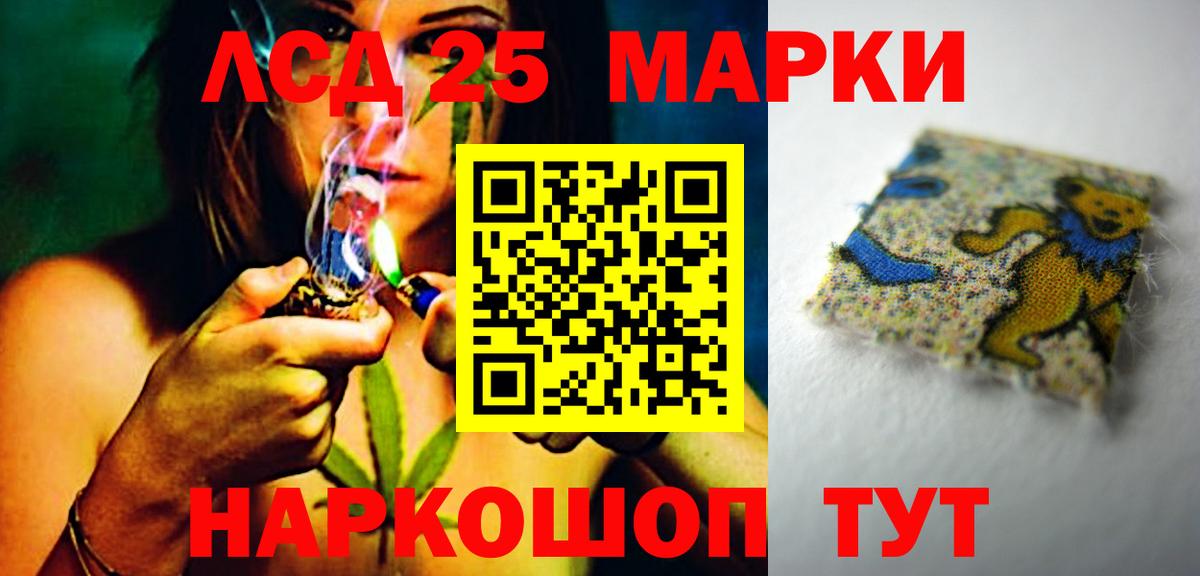 Нарткала  ЛСД экстази кислота  Вход с VPN 