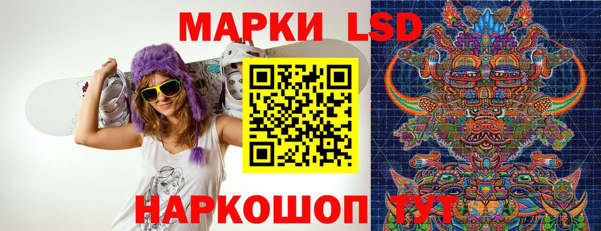 Нарткала  Наркотические марки 1,5мг  Наркотические марки 1,5мг  Вход с VPN 