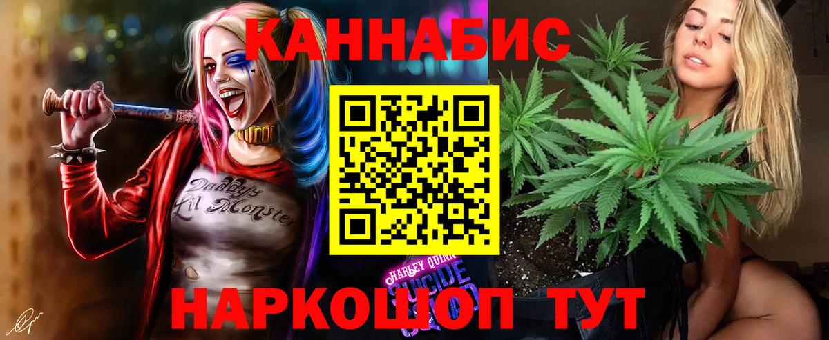 Марихуана LSD WEED Нарткала
