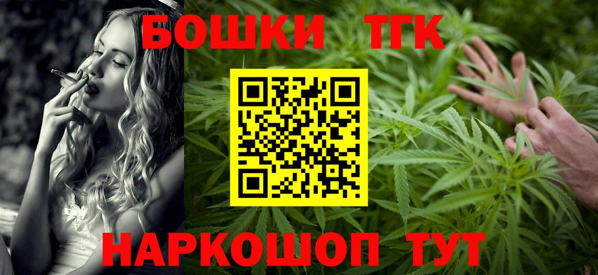 Шишки марихуана марихуана  Вход с VPN  Нарткала  Канабис LSD WEED 